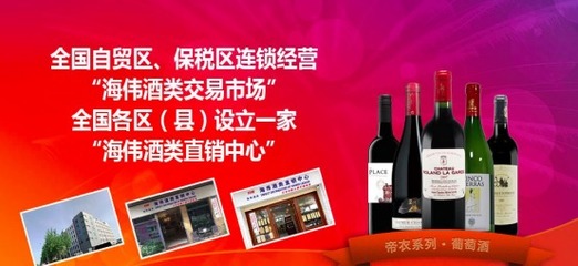 2017年不合格进口葡萄酒曝光，食品安全警钟再鸣，消费者权益亟需守护